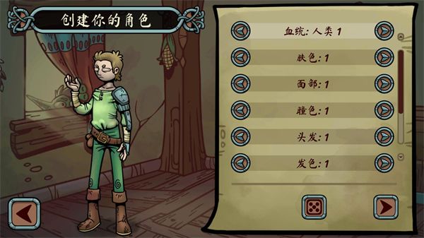 当铺人生传奇,安卓手游,第4张