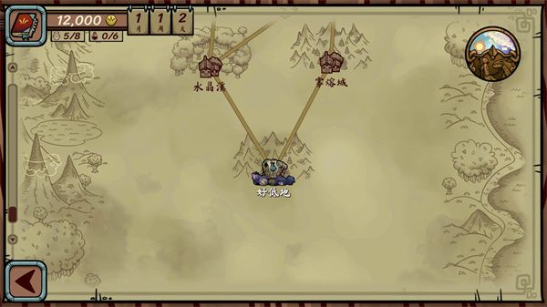 当铺人生传奇,安卓手游,第8张