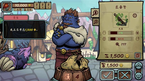 当铺人生传奇,安卓手游,第6张