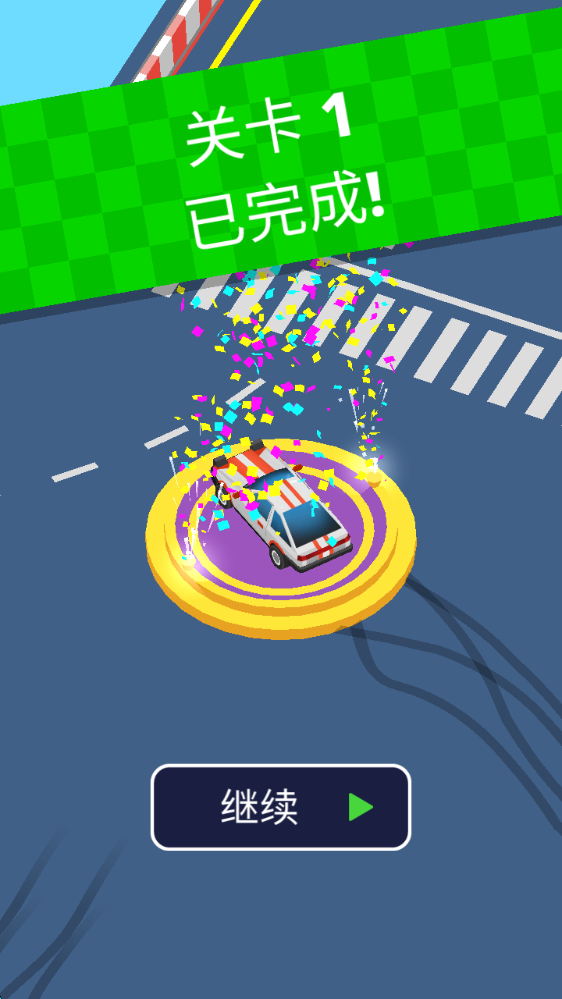 冰雪漂移,安卓手游,第5张