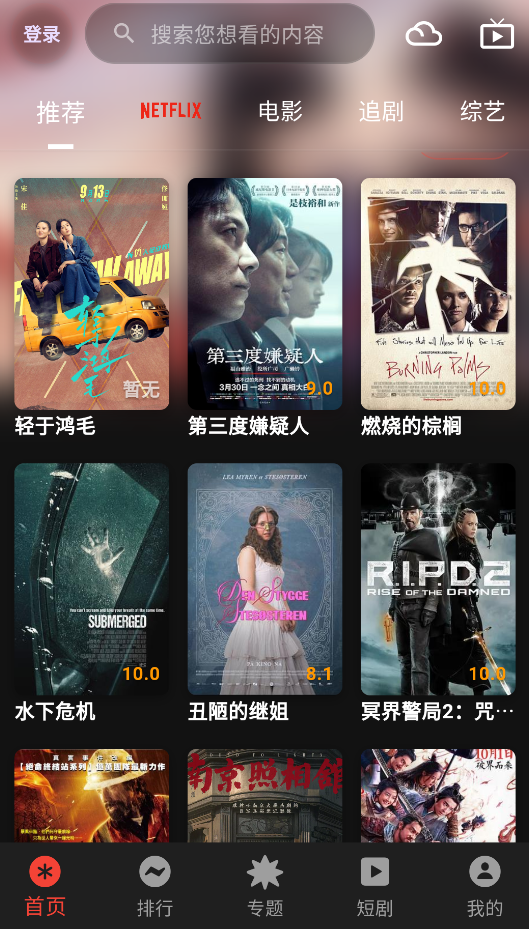 坚果视频,坚果视频,视频工具,第1张