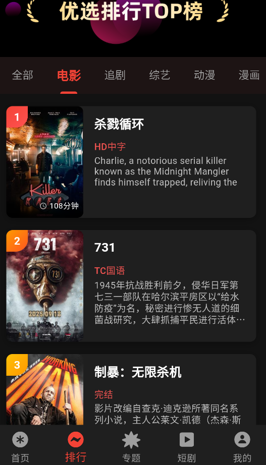 坚果视频,视频工具,第6张