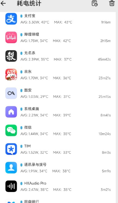 HXAudioPro,音频工具,第6张 HXAudioPro,音频工具,第6张