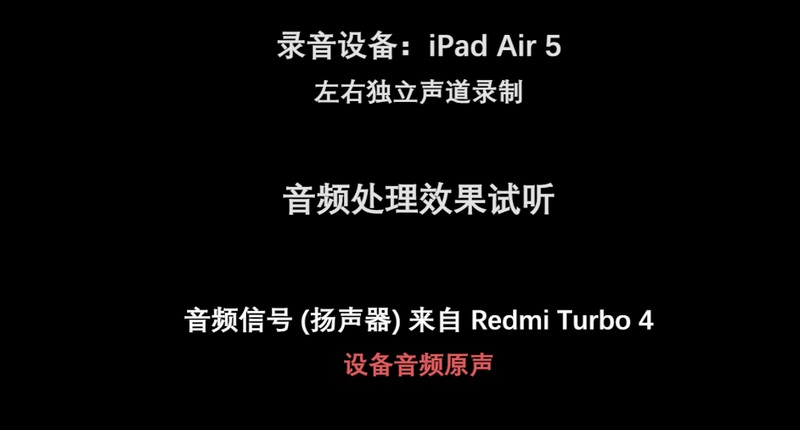 HXAudioPro,音频工具,第2张 HXAudioPro,音频工具,第2张