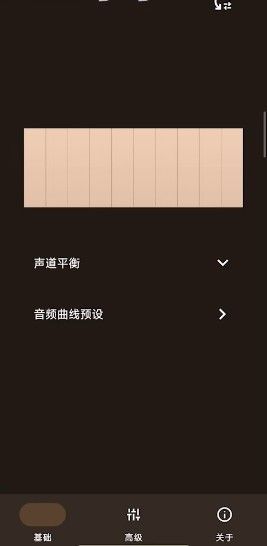 HXAudioPro,音频工具,第9张 HXAudioPro,音频工具,第9张