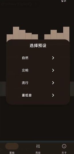 HXAudioPro,音频工具,第10张 HXAudioPro,音频工具,第10张