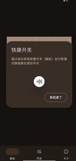 HXAudioPro,音频工具,第8张 HXAudioPro,音频工具,第8张