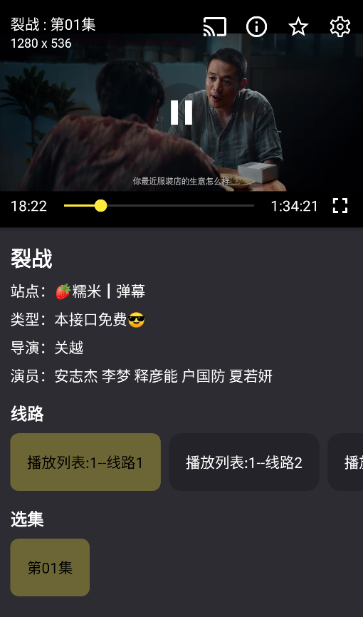 MovieCat影视,影音播放,第4张