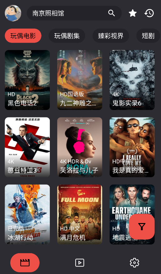 MovieCat影视,影音播放,第2张