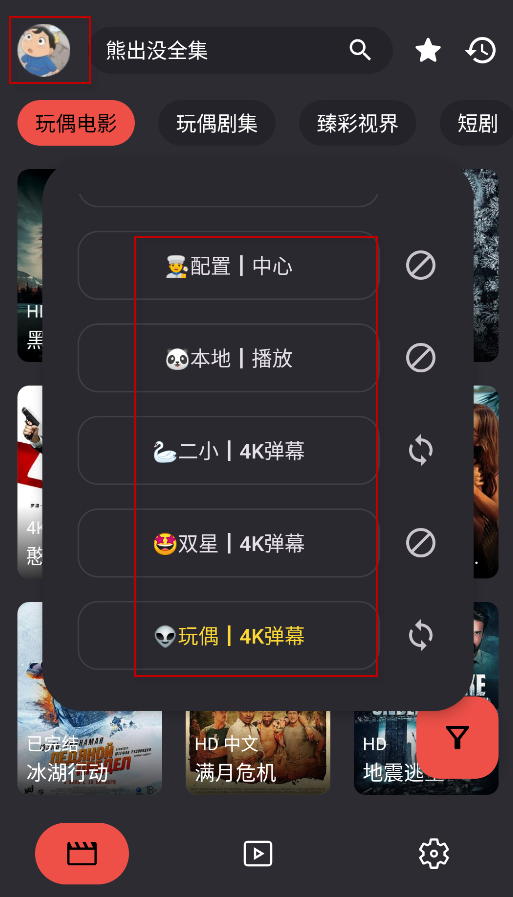MovieCat影视,MovieCat影视,影音播放,第1张