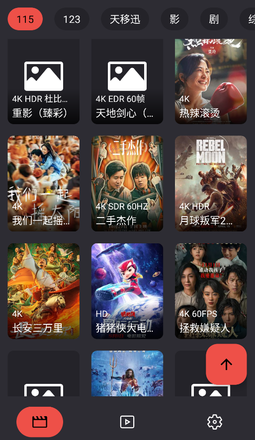 MovieCat影视,影音播放,第6张