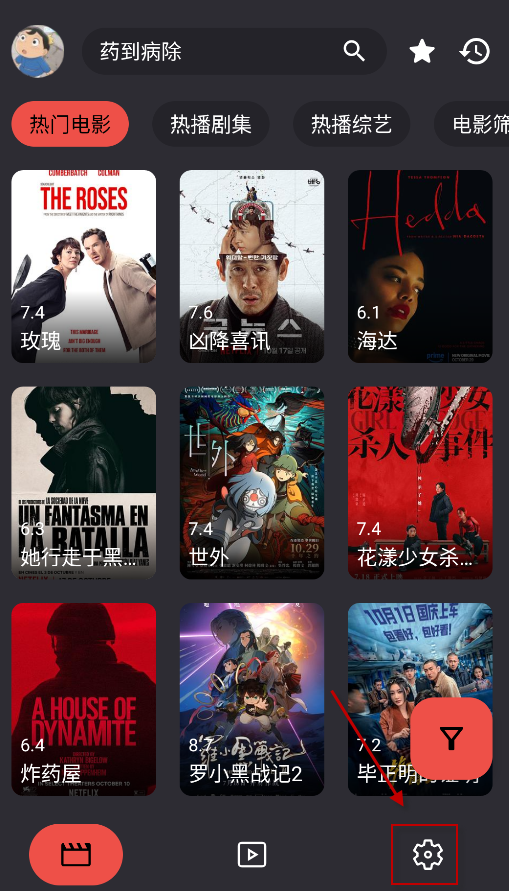 MovieCat影视,影音播放,第9张