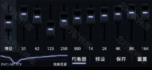 Poweramp均衡器 安卓版,音频软件,第5张 Poweramp均衡器 安卓版,音频软件,第5张