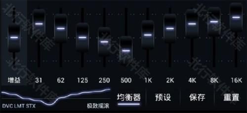 Poweramp均衡器 安卓版,音频软件,第6张 Poweramp均衡器 安卓版,音频软件,第6张