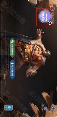 手游登号器,游戏工具,第7张 手游登号器,游戏工具,第7张