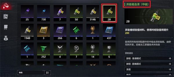 零始之门,安卓手游,第4张