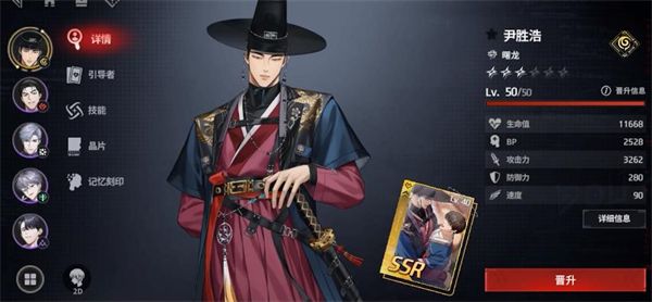 零始之门,安卓手游,第3张