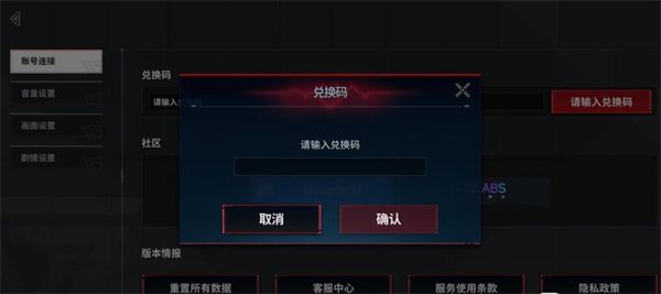 零始之门,安卓手游,第2张