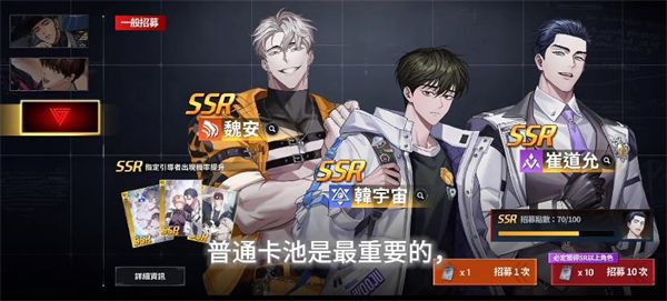 零始之门,安卓手游,第8张