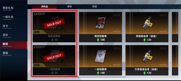 零始之门,安卓手游,第9张