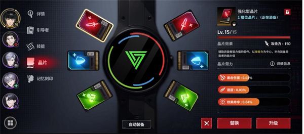 零始之门,安卓手游,第6张