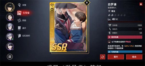 零始之门,安卓手游,第10张