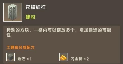 迷你世界雨林版,安卓手游,第4张 迷你世界雨林版,安卓手游,第4张