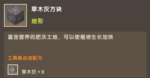 迷你世界雨林版,安卓手游,第5张 迷你世界雨林版,安卓手游,第5张