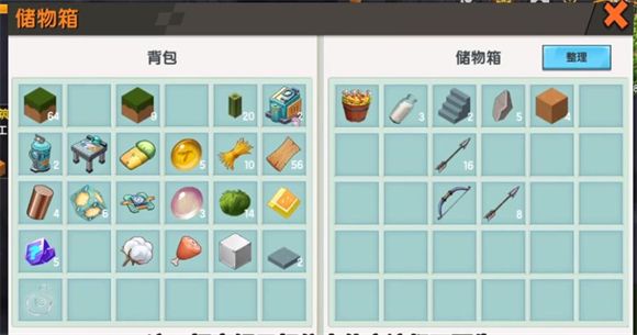 迷你世界雨林版,安卓手游,第17张 迷你世界雨林版,安卓手游,第17张