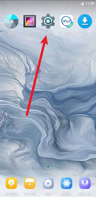 vmos云手机,vmos云手机永久免费版,其他应用,第1张