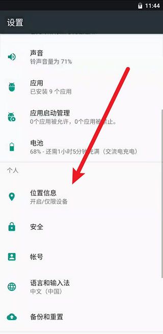 vmos云手机,其他应用,第3张