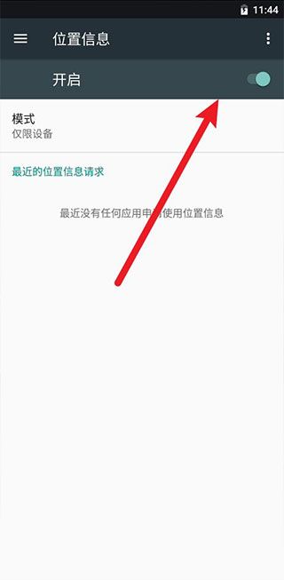 vmos云手机,其他应用,第2张