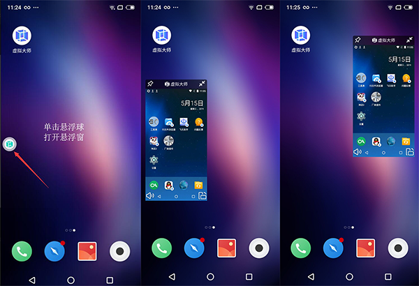 vmos云手机,其他应用,第5张