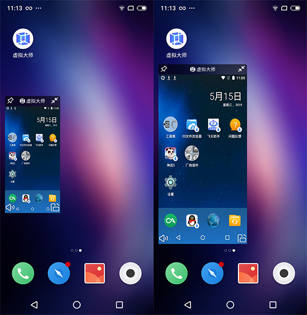 vmos云手机,其他应用,第6张