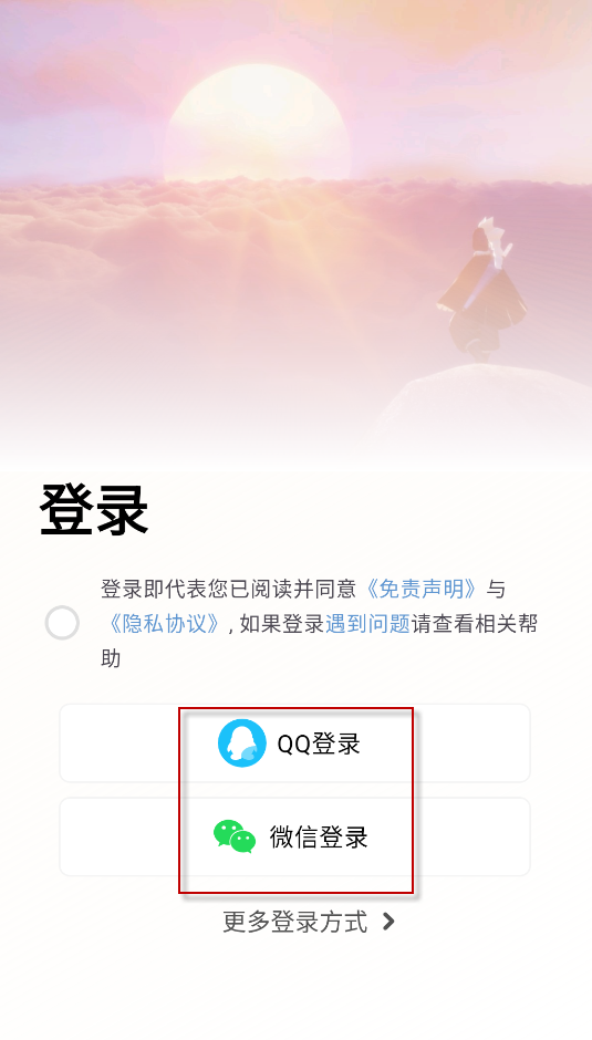二哈自动弹琴,二哈自动弹琴,音乐软件,第1张