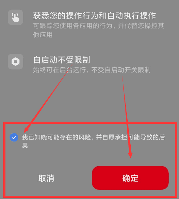 二哈自动弹琴,音乐软件,第10张