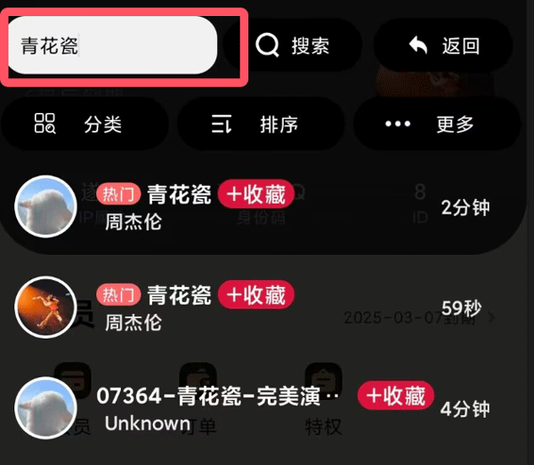 二哈自动弹琴,音乐软件,第7张