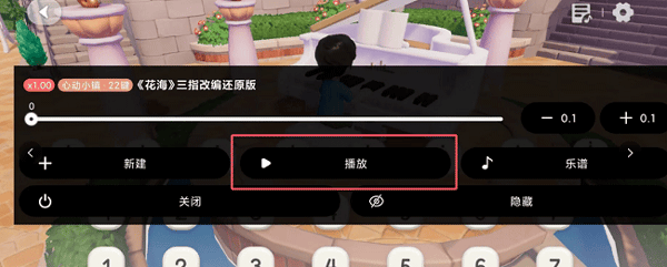 二哈自动弹琴,音乐软件,第11张