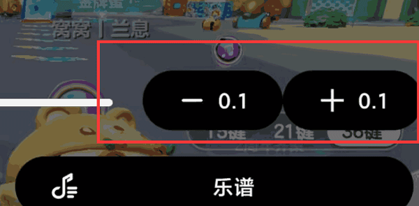 二哈自动弹琴,音乐软件,第14张