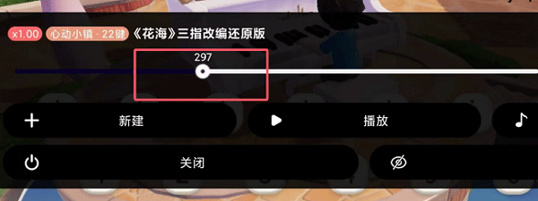 二哈自动弹琴,音乐软件,第15张