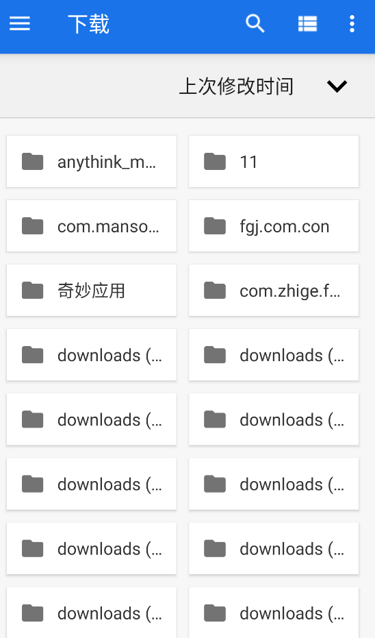 二哈自动弹琴,音乐软件,第21张