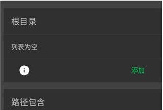 SDMaid,系统工具,第16张