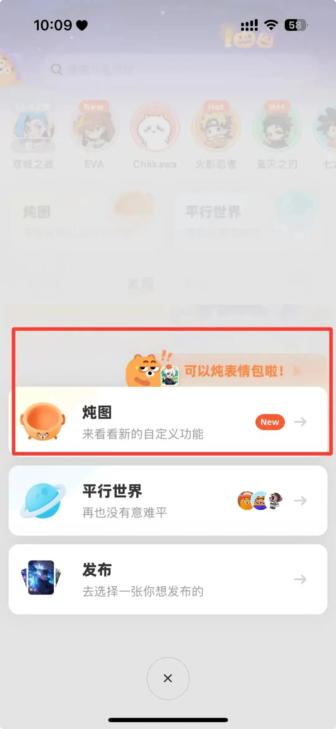 狸谱,AI软件,第2张