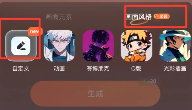 狸谱,AI软件,第7张