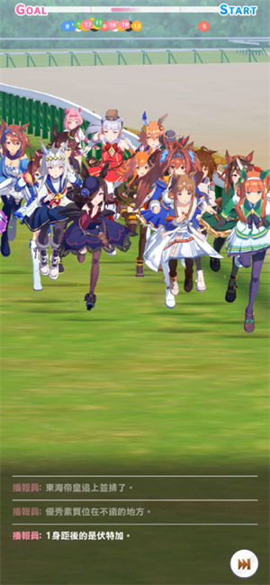 赛马娘台服,安卓手游,第1张 赛马娘台服,赛马娘台服,安卓手游,第1张