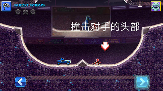 撞头赛车国际服 安卓版,安卓手游,第4张