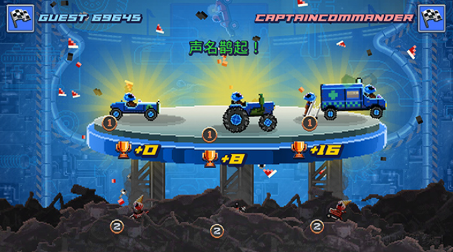 撞头赛车国际服 安卓版,安卓手游,第7张