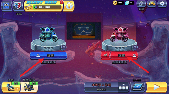 撞头赛车国际服 安卓版,安卓手游,第12张