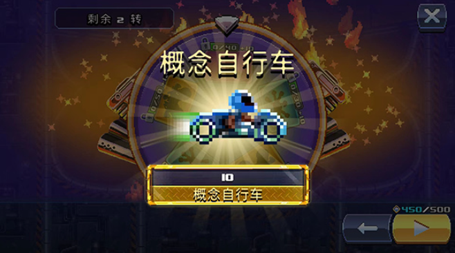 撞头赛车国际服 安卓版,安卓手游,第9张