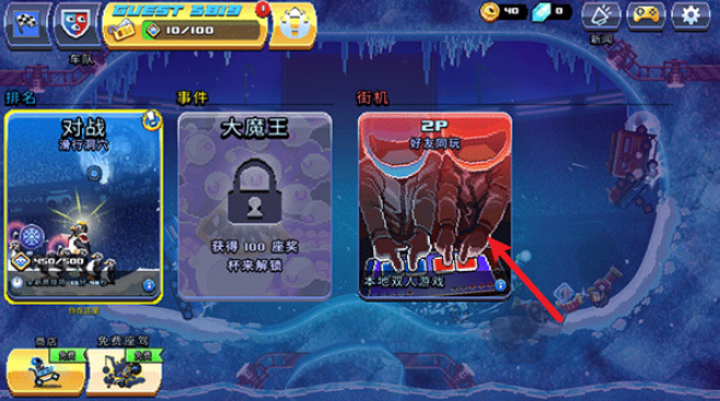 撞头赛车国际服 安卓版,安卓手游,第11张